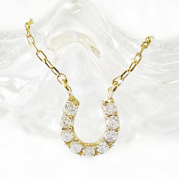 K10 馬蹄 ネックレス ダイヤモンド 0.05ct ホースシュー アミュレット