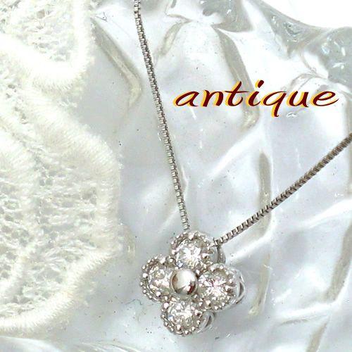 K18WG ネックレス ダイヤモンド 0.3ct フラワー アンティーク調