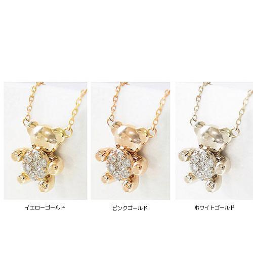 K18YG/PG/WG ダイヤモンド ネックレス 0.15ct クマ ベア 小ぶり
