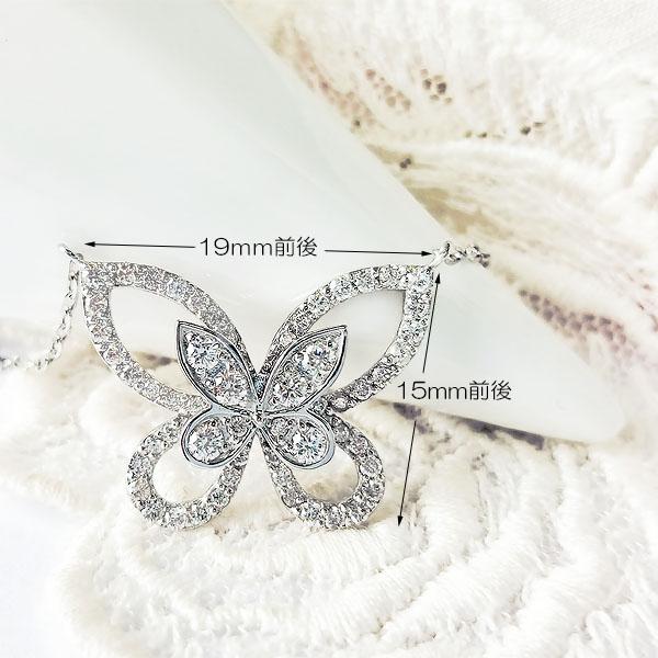K18YG/K18PG/K18WG ネックレス バタフライ 蝶々 ダイヤモンド 0.5ct ペンダント 18金 YG PG WG ダイヤネックレス 蝶々モチーフ レディースの画像