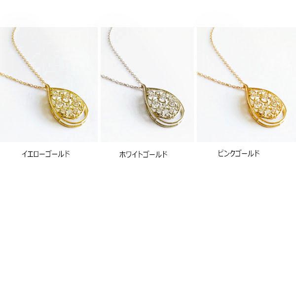 k10 10金 ネックレス ダイヤ ダイヤモンド 0.40ct ツユ 雫 ペンダント