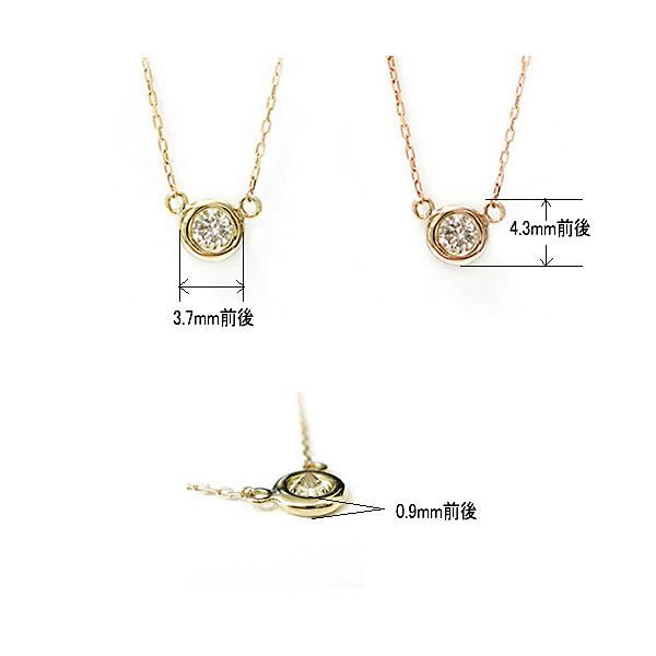 K18 ネックレス 一粒 ダイヤモンド 0.07ct ダイヤネックレス 一