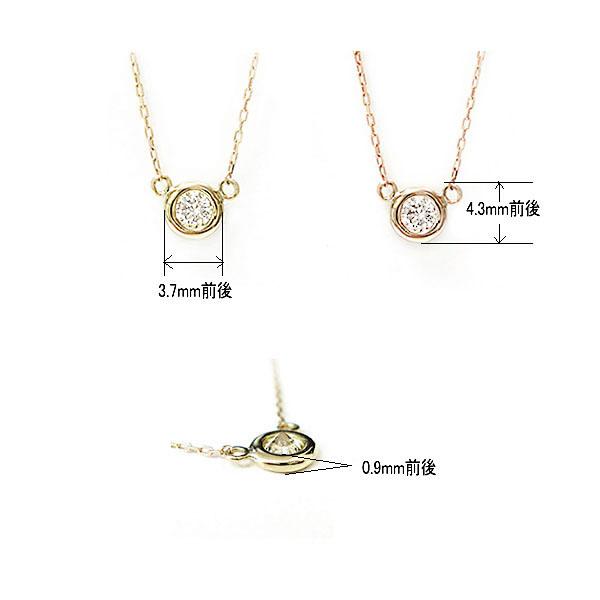 K18 YG/PG/WG 一粒 ダイヤモンド ネックレス 【0.07ct】 ダイヤネックレス 一粒ダイヤ 18金 シンプル 清楚 記念日 プレゼント ギフト 【送料無料】の画像