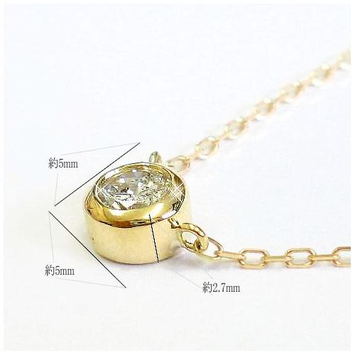 ネックレス k18 ダイヤモンド 一粒 一粒ダイヤ 18金 0.20ct ペンダント 