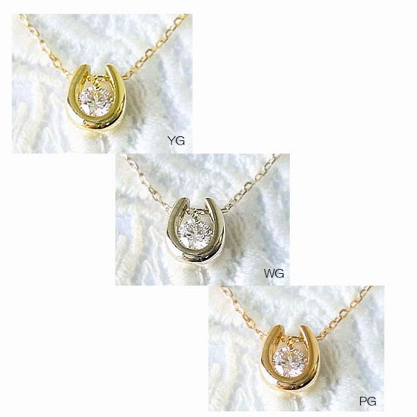 k18 ネックレス ダイヤモンド 0.03ct 一粒 馬蹄 ホースシュー k18 ネックレス ダイヤモンド 0.03ct 一粒 馬蹄 ホースシュー