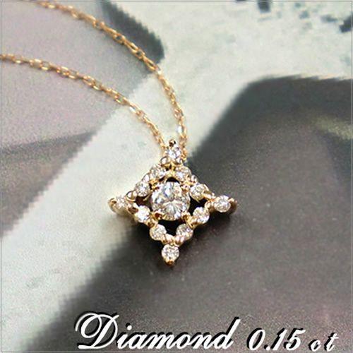 k18 ネックレス ダイヤモンド K18 取り巻き 0.15ct 誕生石 ペンダント 