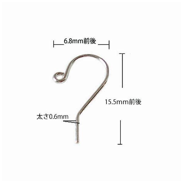 フックピアス k18YG/K18PG パーツ 金具 フックのみ ピアス フック 0.6