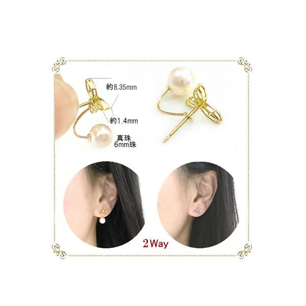 K18 k18 パール 真珠 ピアス ダイヤモンド 淡水真珠 18金