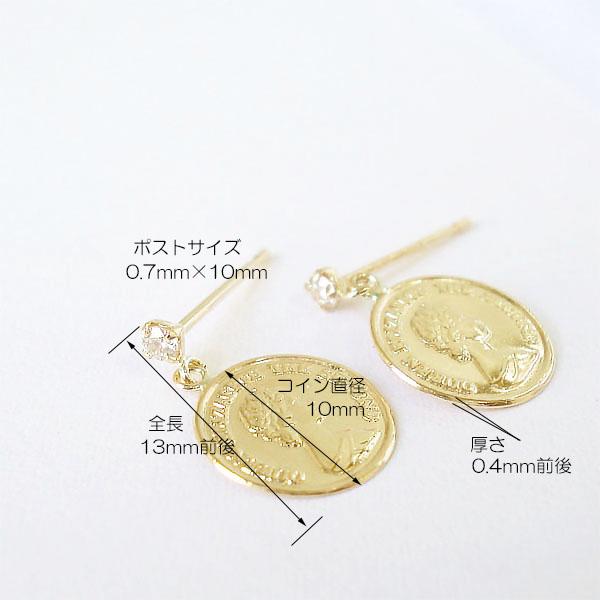 コイン ピアス k18 K18 コインモチーフ 一粒 ダイヤモンド エリザベス 