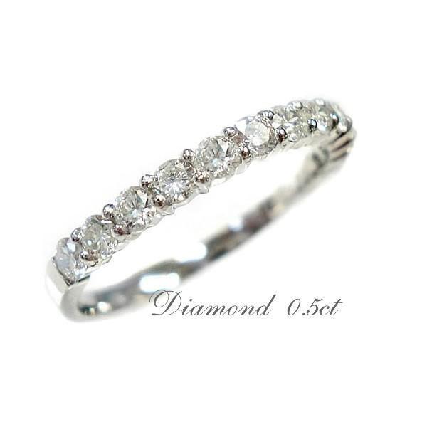 Pt900 0.5ct ダイヤモンド エタニティリング プラチナ リング ハーフ 