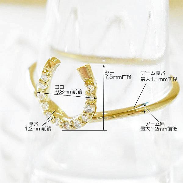 K18 リング k18 馬蹄 ホースシュー ダイヤモンド 指輪 アミュレット 0.05ct 華奢 細身 ピンキーリング 普段使い カジュアル 18金 ゴールド YG PG WG レディースの画像