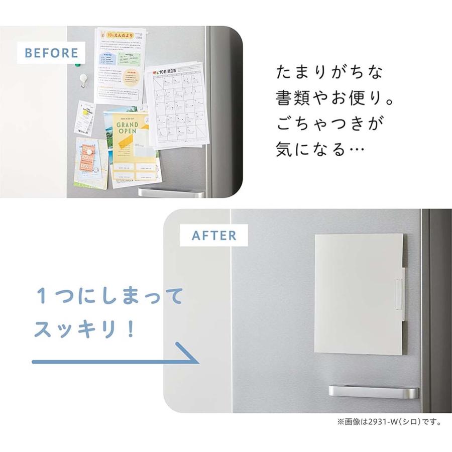 冷蔵庫ピタッとファイル 見開きポケットタイプ　スキットマン　冷蔵庫　整理　すっきり　おたより　献立　献立表　ブラック ホワイト | KING JIM | 03