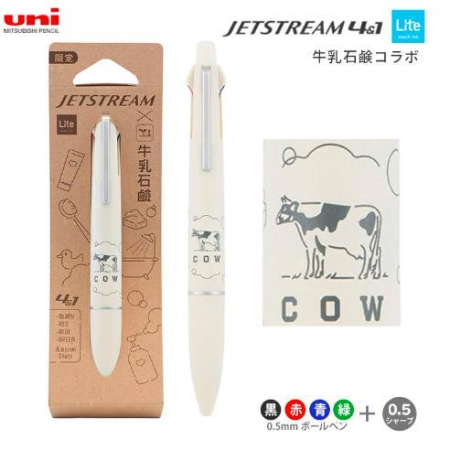 牛乳石鹸　uni-ball one JETSTREAM Lite ボールペン 牛乳石鹸｣と｢ジェットストリーム｣のコラボ商品『牛乳石鹸