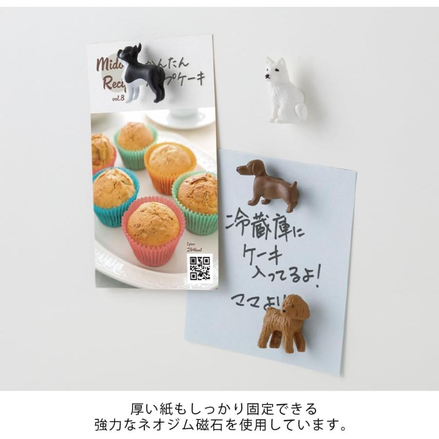 【送料無料】　郵便受届け　ミドリ 磁石 ミニ　マグネット 4個入 イヌ柄 43420006　おみやげ　インバウンド |  | 02