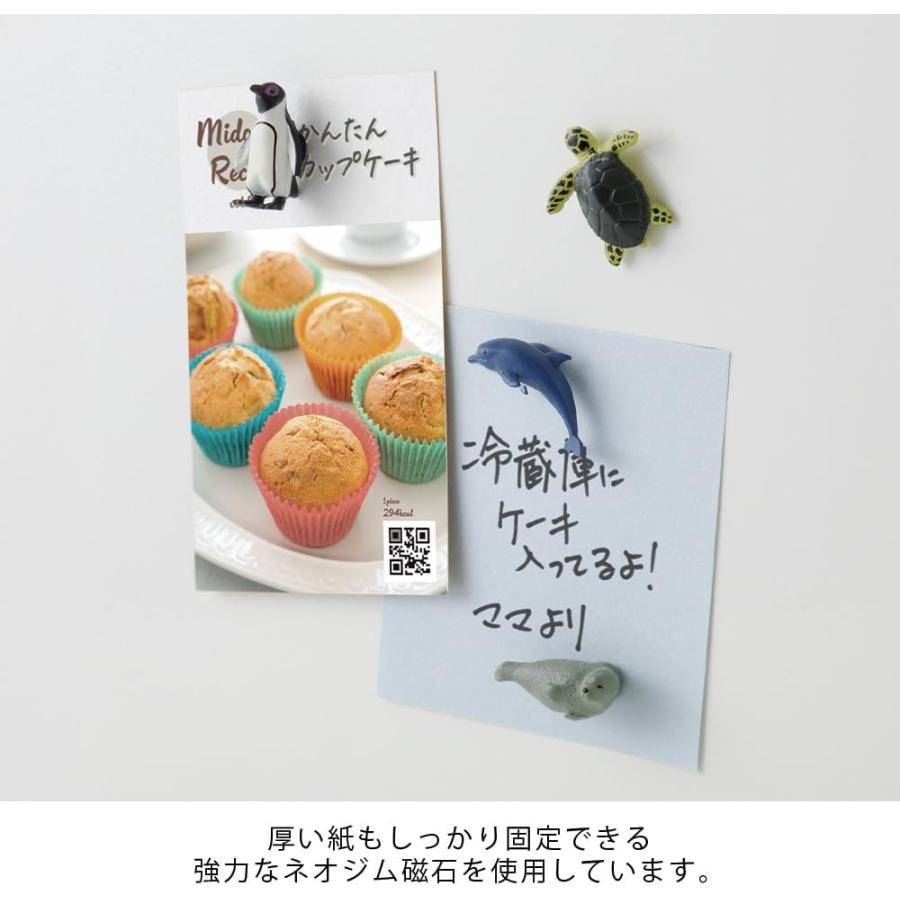 【送料無料】　郵便受届け　ミドリ 磁石 ミニ　マグネット 4個入 水族館柄 43424006　おみやげ　インバウンド |  | 02