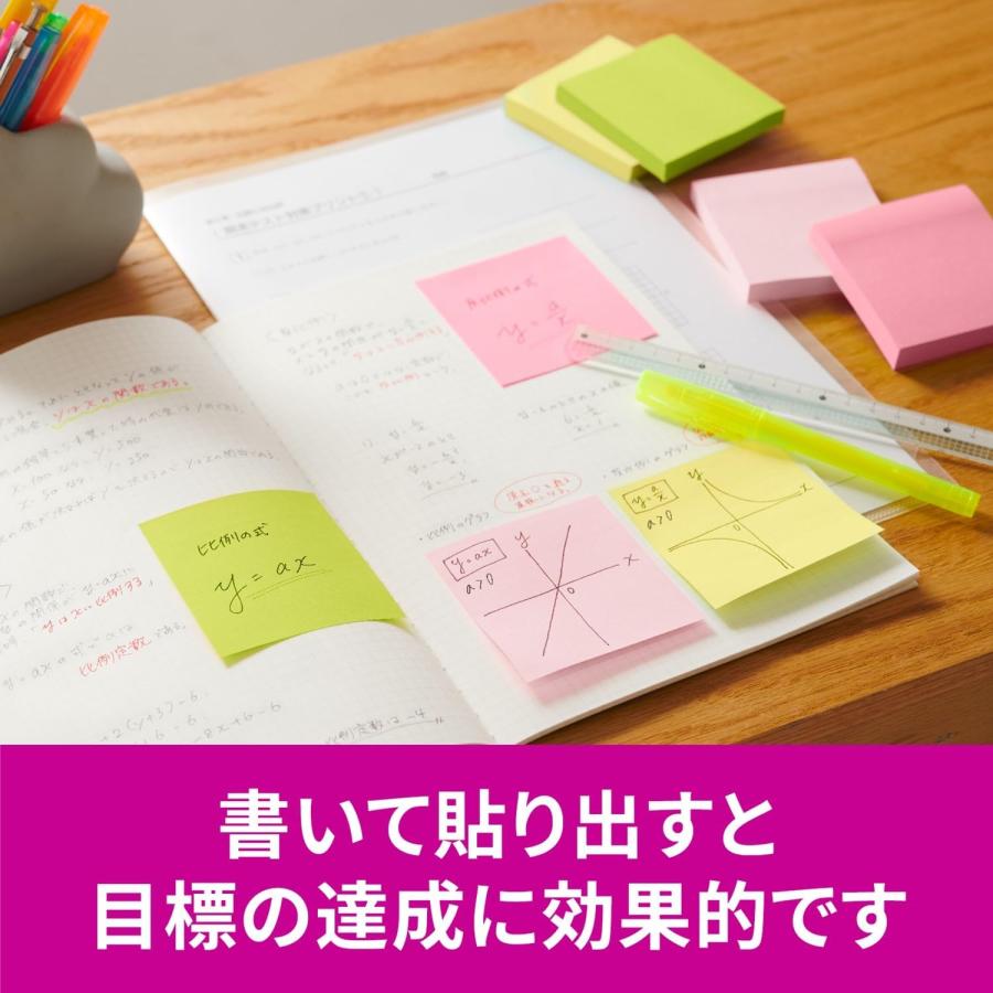 3M 【全色セット】 ポストイット 付箋 強粘着 ノート マルチ 3M 【全色セット】 ポストイット 付箋 強粘着 ノート マルチ