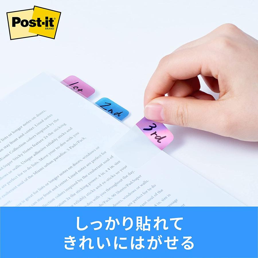 6861MC　ポストイット　フィルムインデックス　厚口　686MC-1〜8、686-FO1~2　各1個入（計10個） | 3M | 03