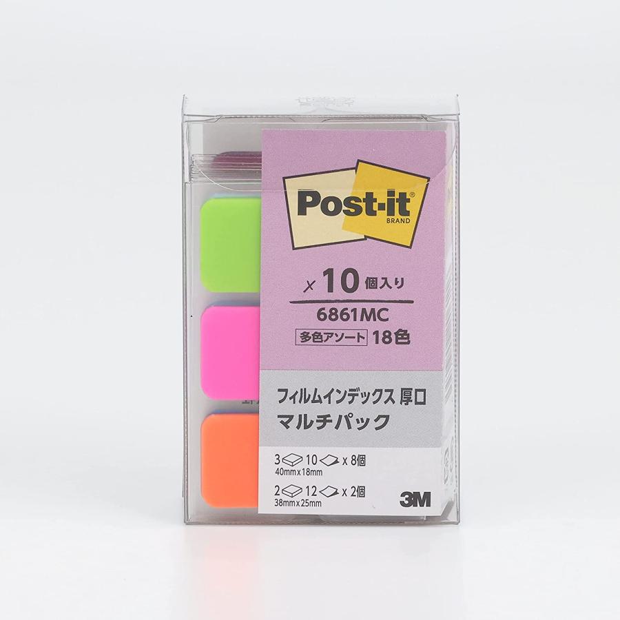 6861MC　ポストイット　フィルムインデックス　厚口　686MC-1〜8、686-FO1~2　各1個入（計10個） | 3M | 08