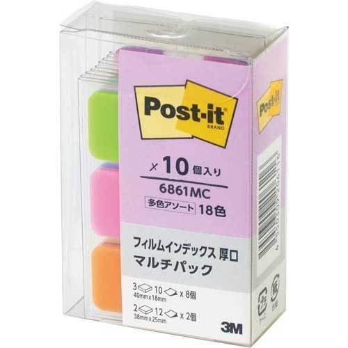 6861MC　ポストイット　フィルムインデックス　厚口　686MC-1〜8、686-FO1~2　各1個入（計10個） | 3M | 09