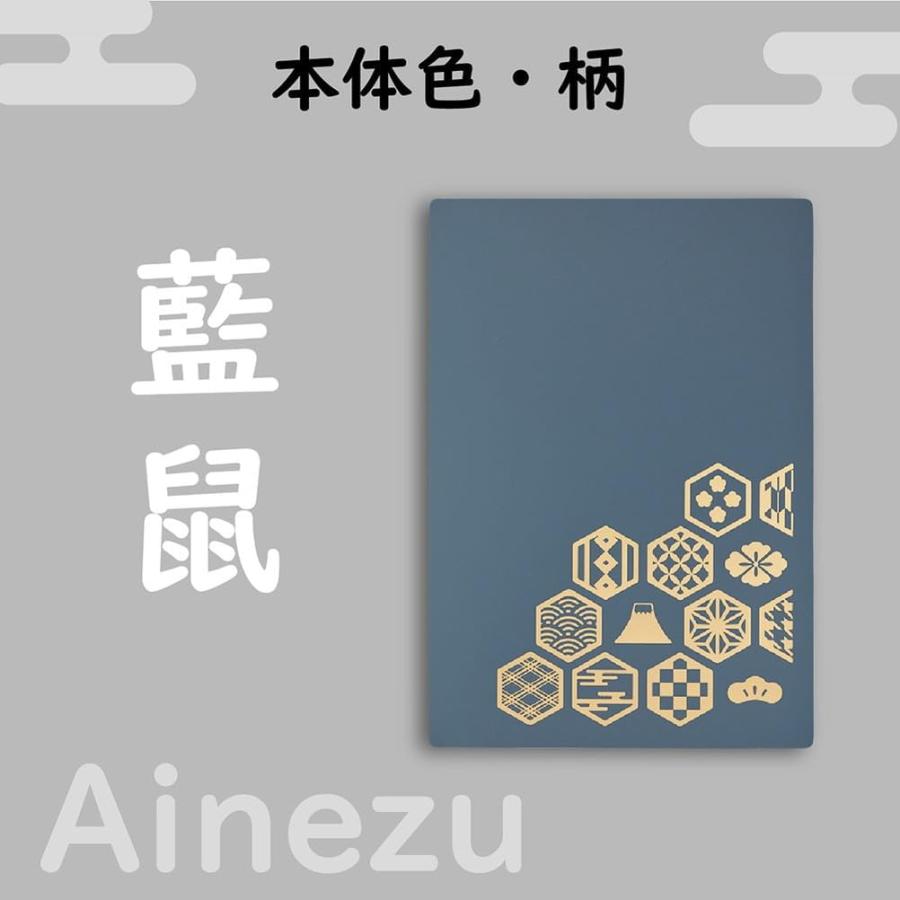 【全国送料無料】　リヒトラブ 書き置き　御朱印帳 ジャバラ式 23ポケット  46枚（1ポケット2枚） 七宝 藍鼠  紅梅 A371　御城印 131mm × 12mm × 189mm | LIHIT LAB. | 07