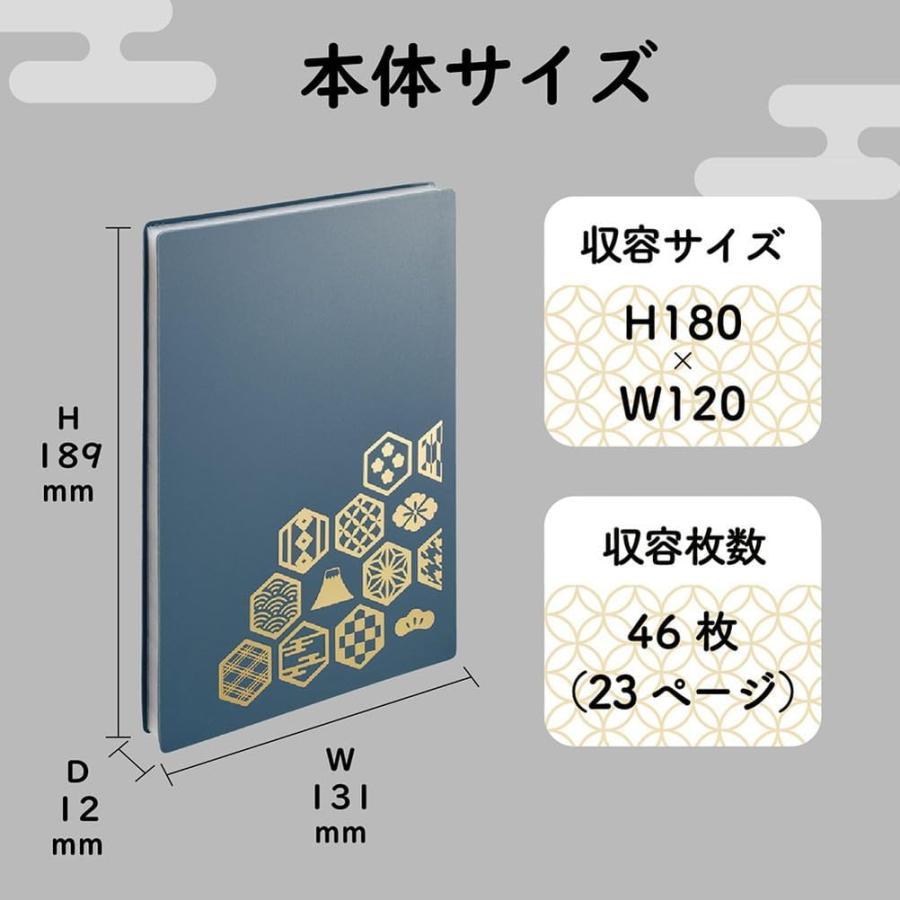 【全国送料無料】　リヒトラブ 書き置き　御朱印帳 ジャバラ式 23ポケット  46枚（1ポケット2枚） 七宝 藍鼠  紅梅 A371　御城印 131mm × 12mm × 189mm | LIHIT LAB. | 01