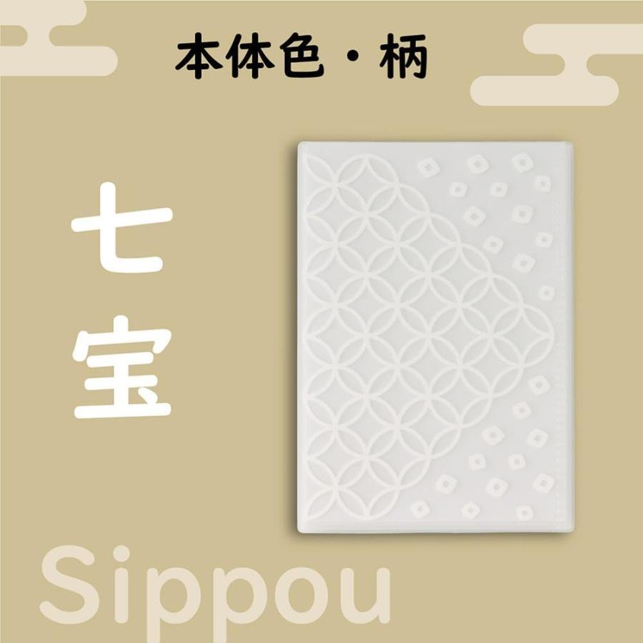 【全国送料無料】　リヒトラブ 書き置き　御朱印帳 ジャバラ式 23ポケット  46枚（1ポケット2枚） 七宝 藍鼠  紅梅 A371　御城印 131mm × 12mm × 189mm | LIHIT LAB. | 06