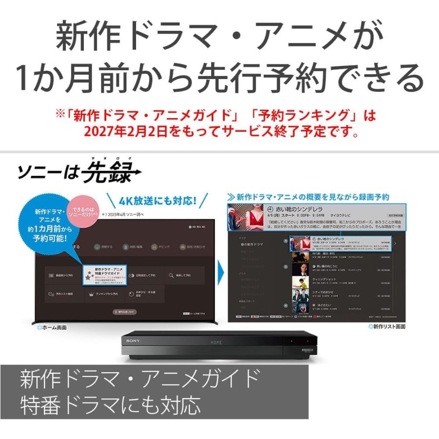 SONY（ソニー） 2TB 2チューナー 4K ブルーレイレコーダー BDZ-FBW2200