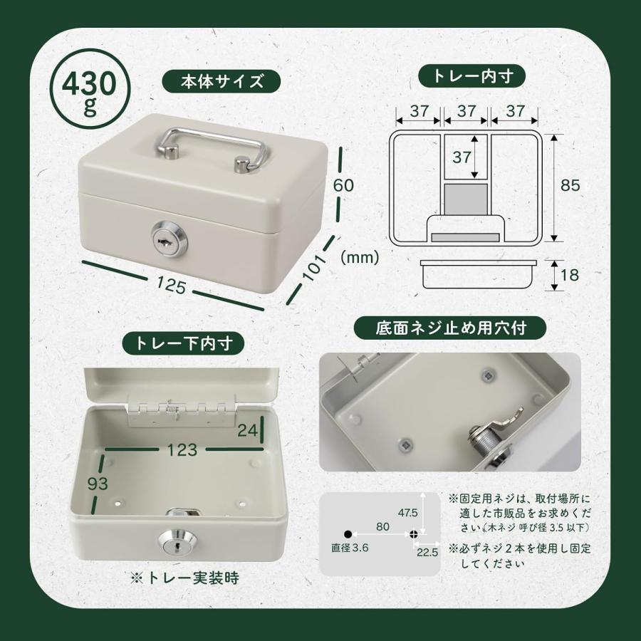 カール事務器(CARL) 料金箱 集金 募金 無人販売用 盗難防止固定ネジ穴 