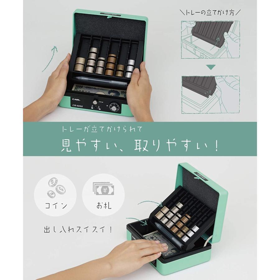 カール事務器 手提げ金庫 キャッシュボックス A6 CB-8250　ピンク　グリーン　グレー　安い　人気　コンパクト　小口現金管理　経費精算　町内会　フリマ |  | 05