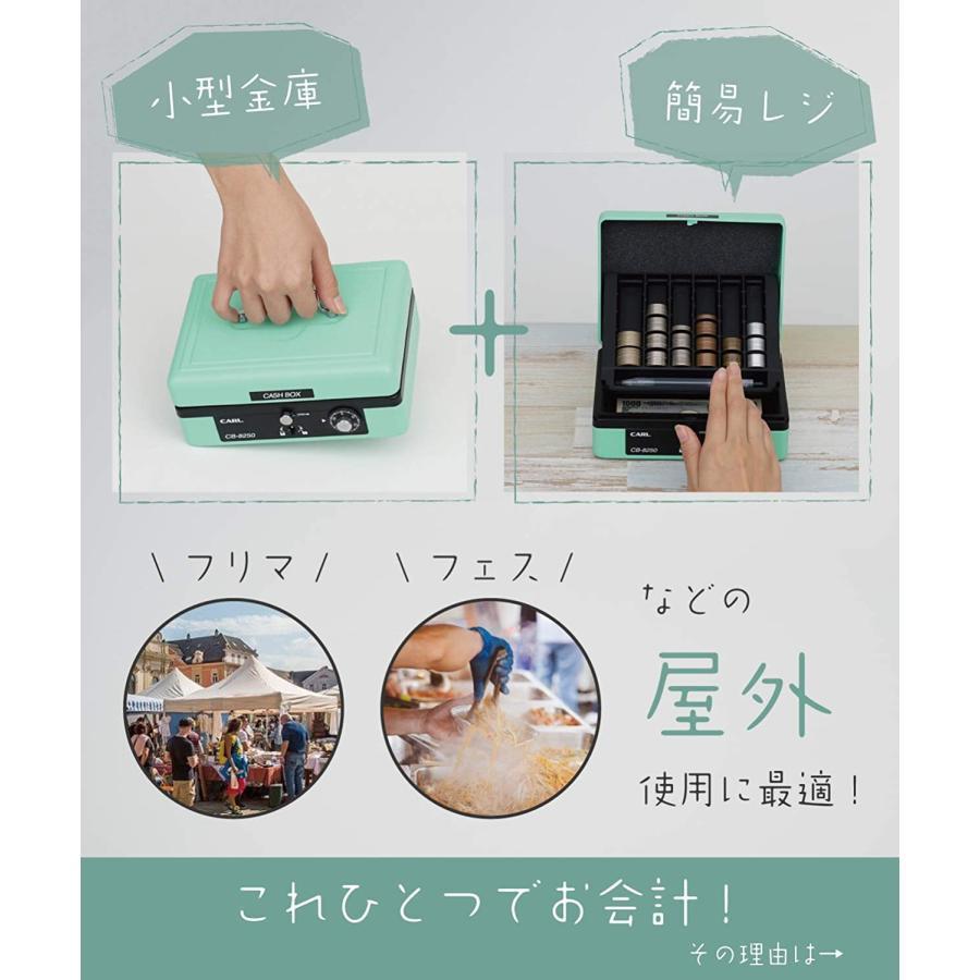 カール事務器 手提げ金庫 キャッシュボックス A6 CB-8250　ピンク　グリーン　グレー　安い　人気　コンパクト　小口現金管理　経費精算　町内会　フリマ |  | 06