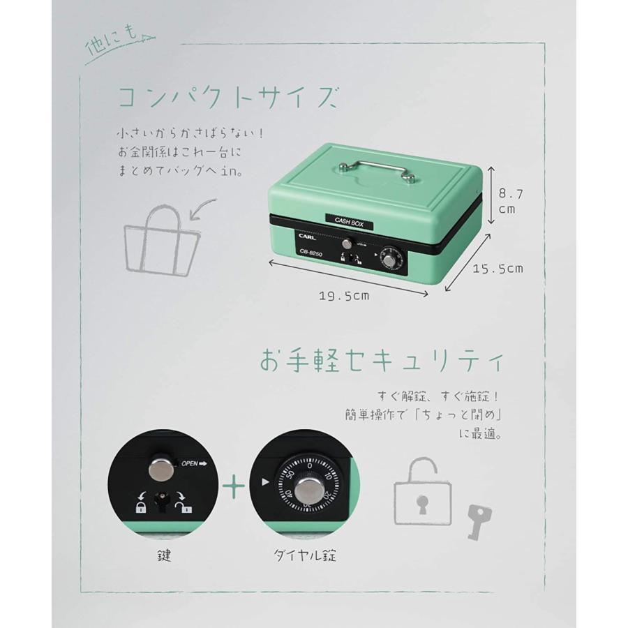 カール事務器 手提げ金庫 キャッシュボックス A6 CB-8250　ピンク　グリーン　グレー　安い　人気　コンパクト　小口現金管理　経費精算　町内会　フリマ｜bulk｜08