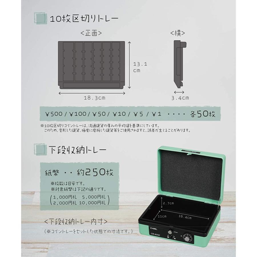 カール事務器 手提げ金庫 キャッシュボックス A6 CB-8250　ピンク　グリーン　グレー　安い　人気　コンパクト　小口現金管理　経費精算　町内会　フリマ |  | 08
