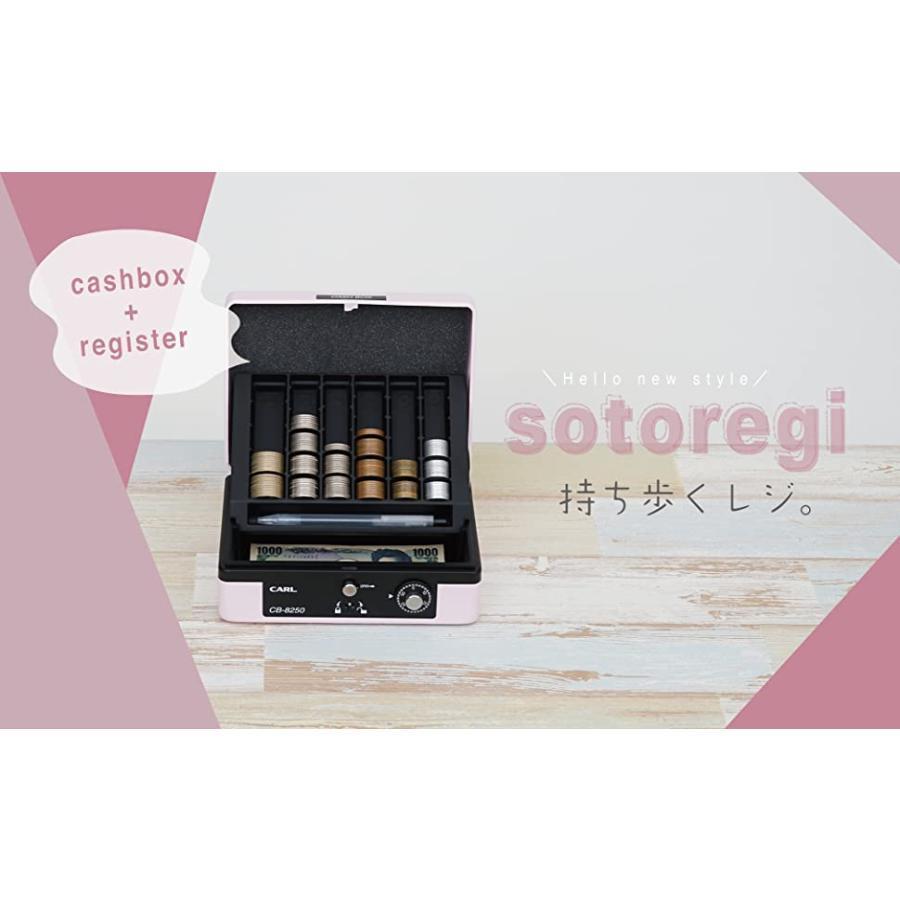 カール事務器 手提げ金庫 キャッシュボックス A6 CB-8250　ピンク　グリーン　グレー　安い　人気　コンパクト　小口現金管理　経費精算　町内会　フリマ |  | 12