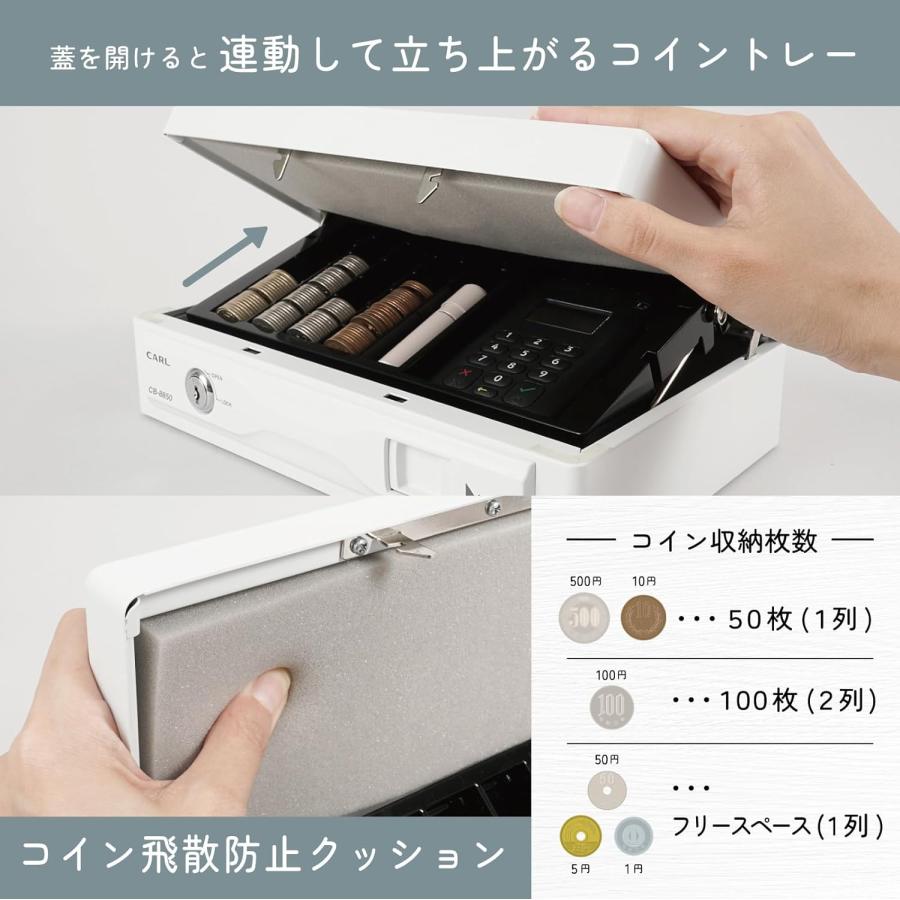 カール事務器 そとレジ キャッシュレス決済端末も収納できる カール事務器 そとレジ キャッシュレス決済端末も収納できる