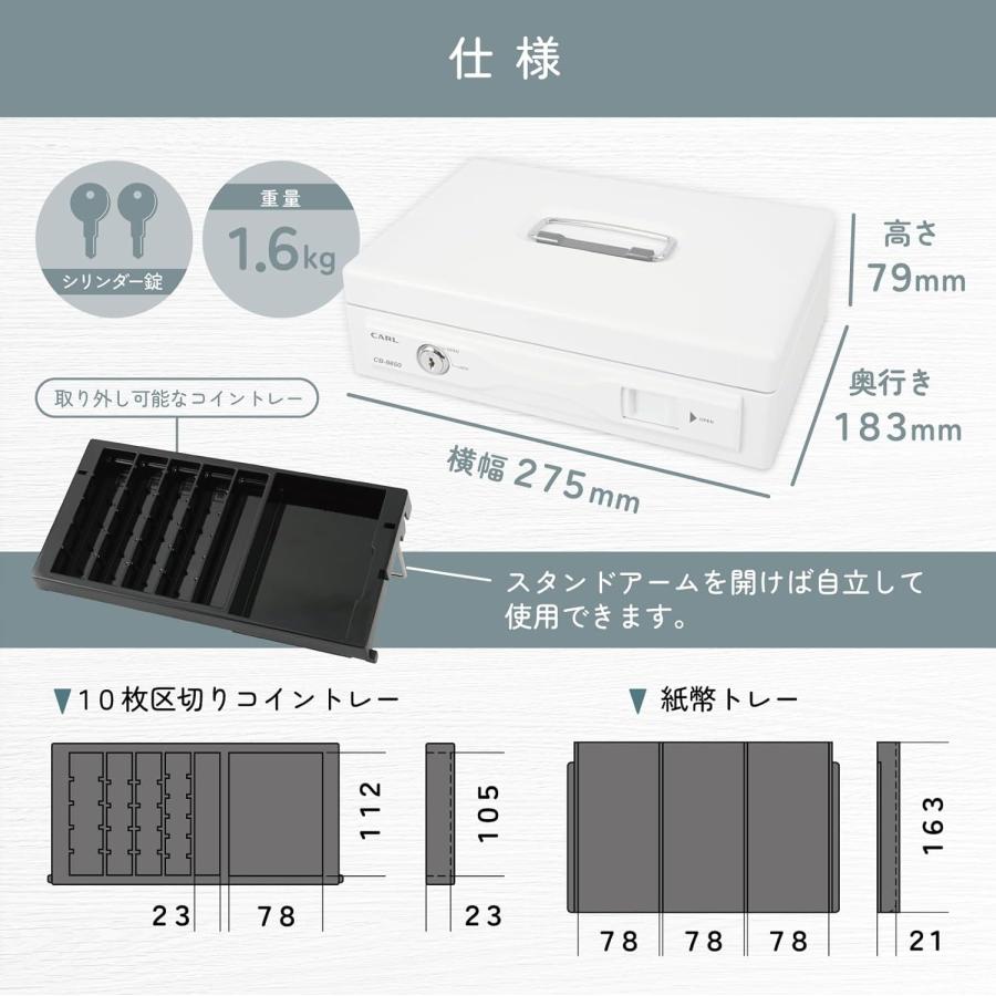 カール事務器 そとレジ キャッシュレス決済端末も収納できる カール事務器 そとレジ キャッシュレス決済端末も収納できる