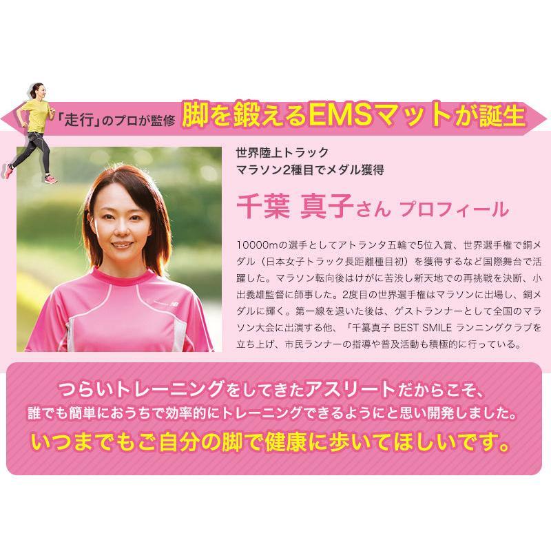 Calfoot カルフット CL-CCF10 EMS運動機器 EMSマット ダイエット