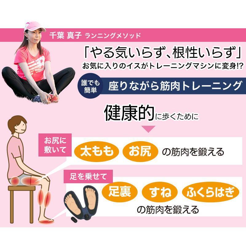 Calfoot カルフット CL-CCF10 EMS運動機器 EMSマット ダイエット