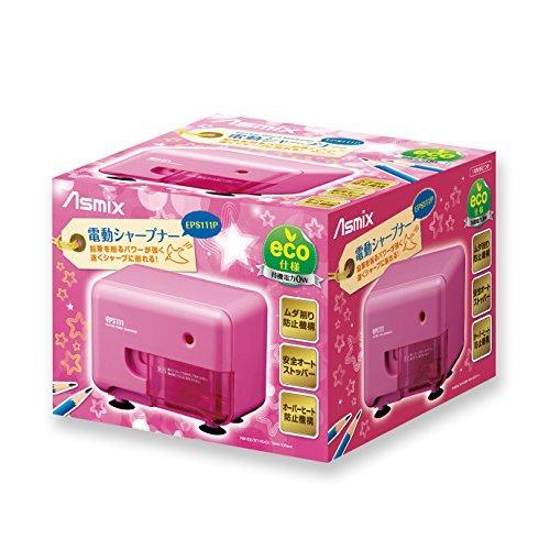 電動シャープナー　ブルー　ピンク　EPS111B EPS111P　アスカ Asmix　えんぴつ　鉛筆削り器　鉛筆　電動鉛筆削り器　電動えんぴつ削り | Asmix | 04