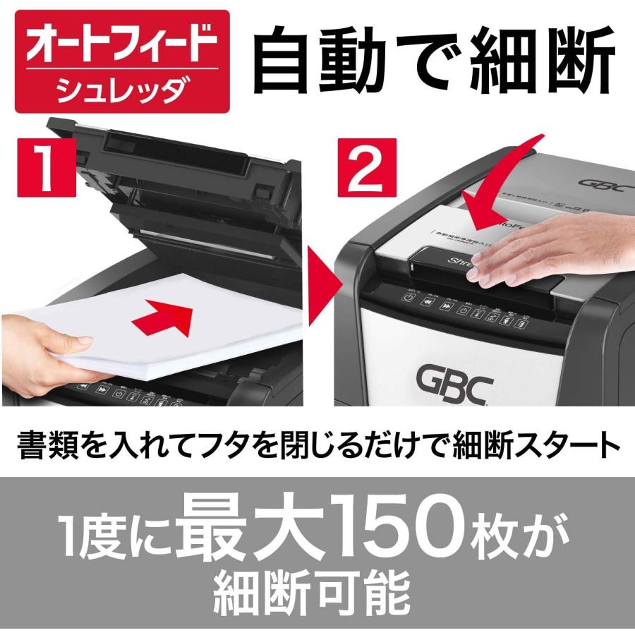 GBC アコブランズ GBC シュレッダー GCS150AFM-E マイクロクロスカット