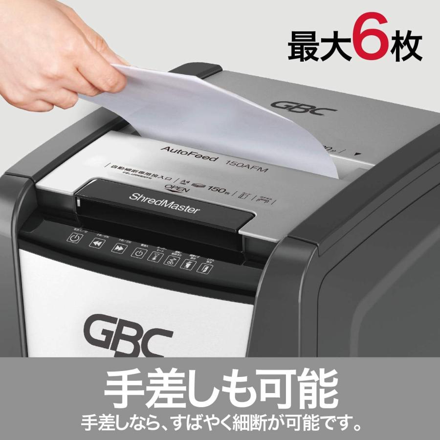 GBC アコブランズ GBC シュレッダー GCS150AFM-E マイクロクロスカット