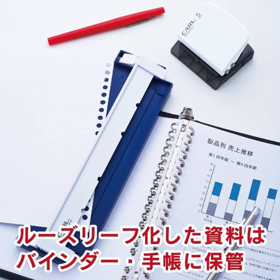 ルーズリーフパンチ ゲージパンチ　ルーズリーフ　パンチ A5対応 20穴 5枚 ブルー 日本メーカー GP-20-B　文具　27426　カール事務器　カール｜bulk｜07