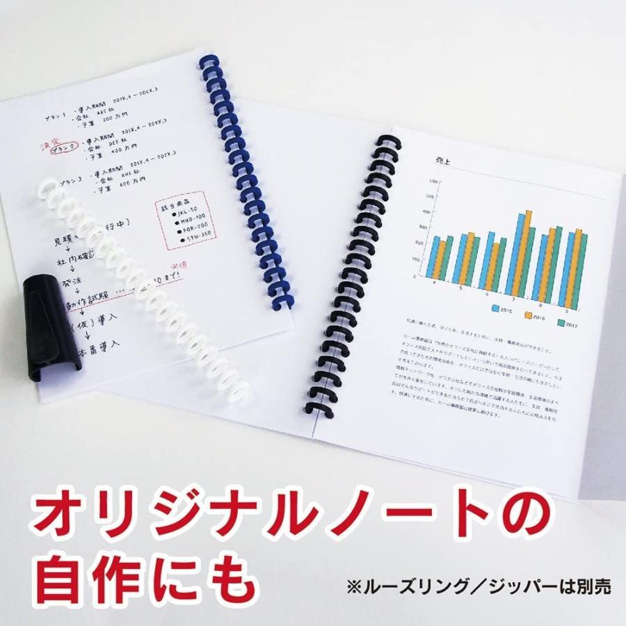 ルーズリーフパンチ ゲージパンチ　ルーズリーフ　パンチ A5対応 20穴 5枚 ブルー 日本メーカー GP-20-B　文具　27426　カール事務器　カール｜bulk｜09