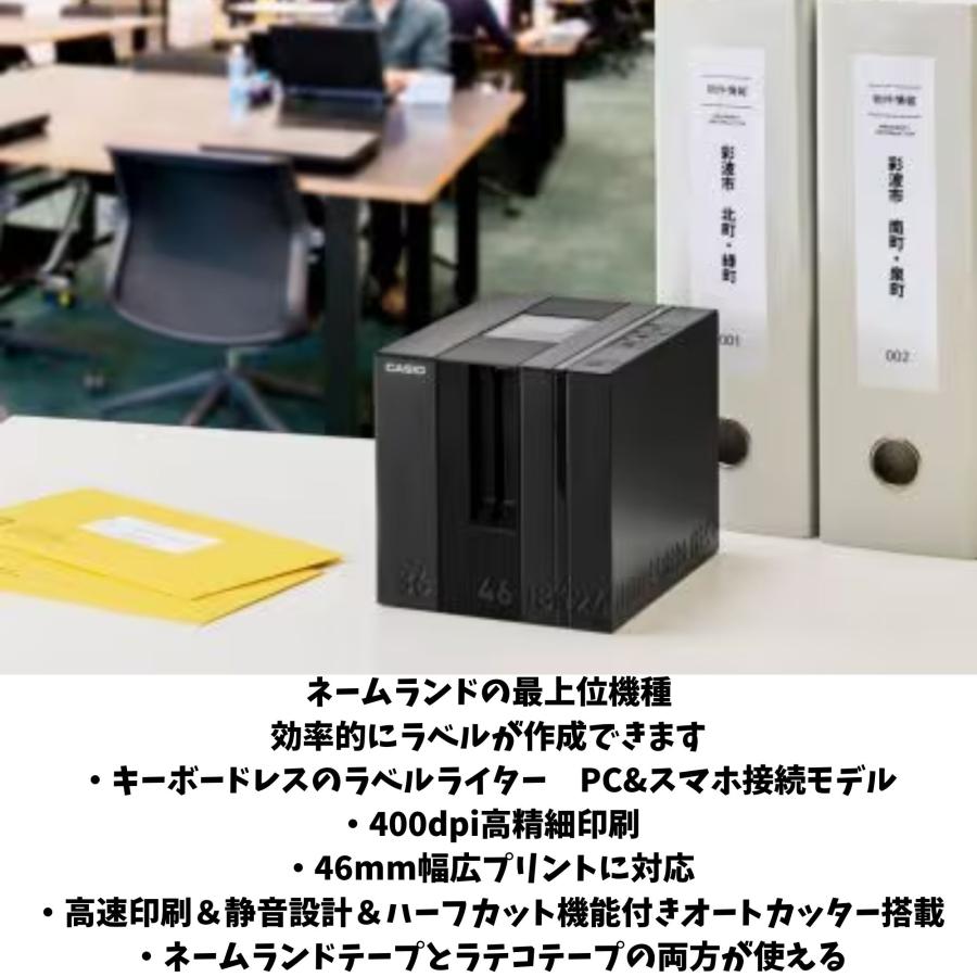 ラベルライター ネームランド カシオ NAME LAND BiZ+ ネームランド