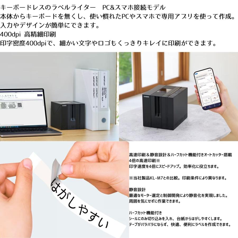 ラベルライター ネームランド カシオ NAME LAND BiZ+ ネームランド