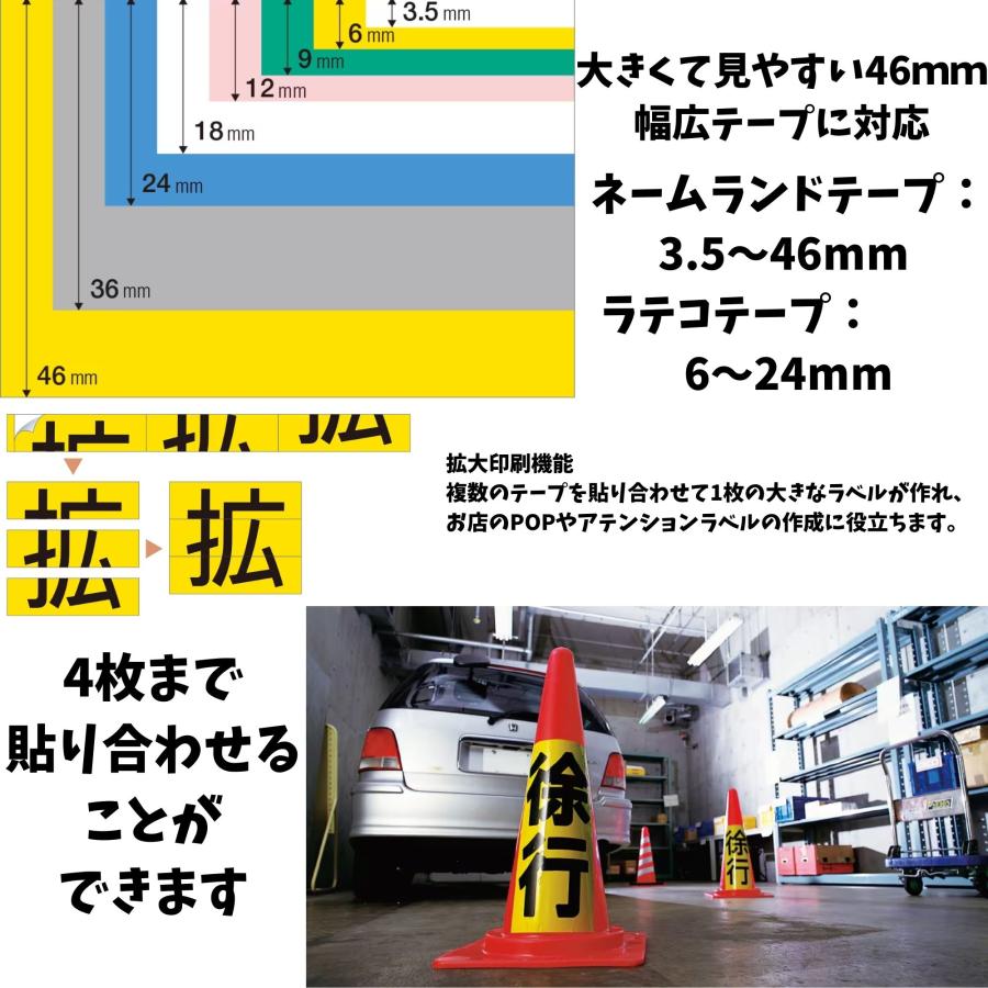 ラベルライター ネームランド カシオ NAME LAND BiZ+ ネームランド