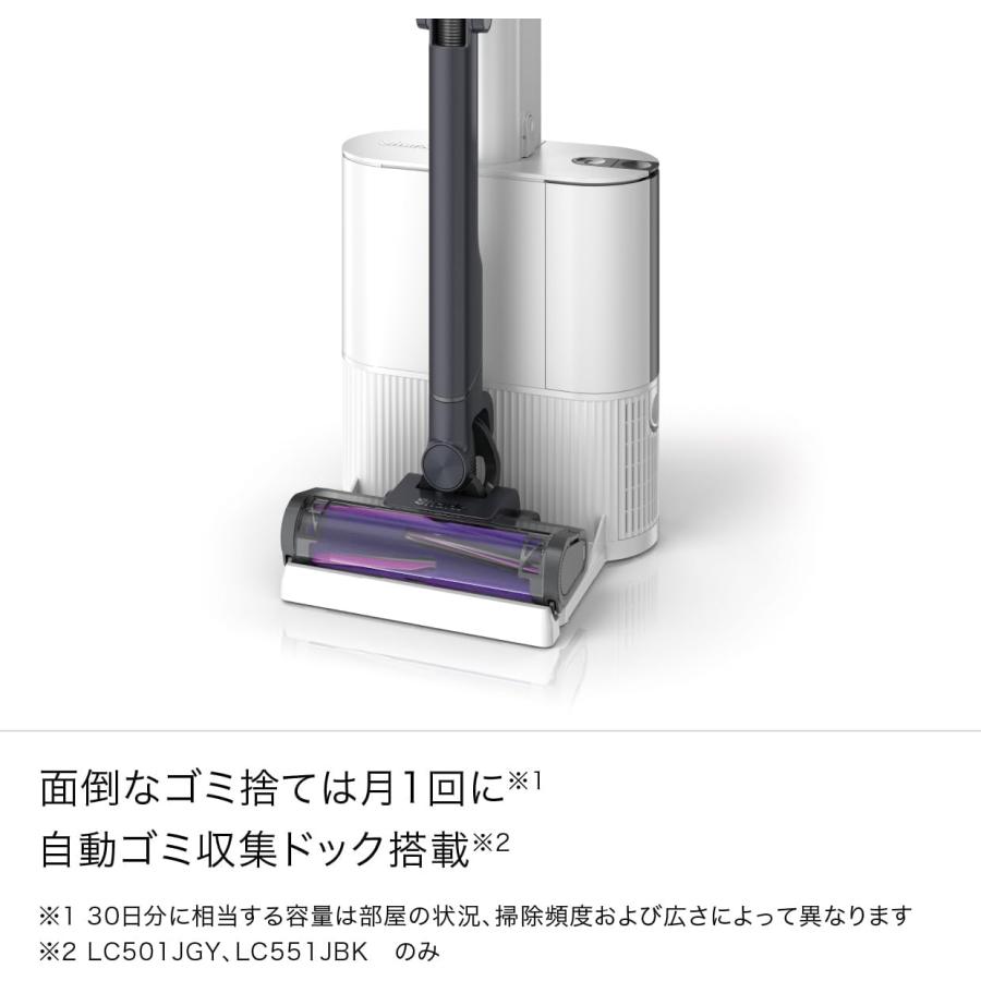 Shark スティッククリーナー本体 自動ゴミ捨て機能付き　LC551JBK Shark（シャーク） 掃除機 スティック コードレス ステーション