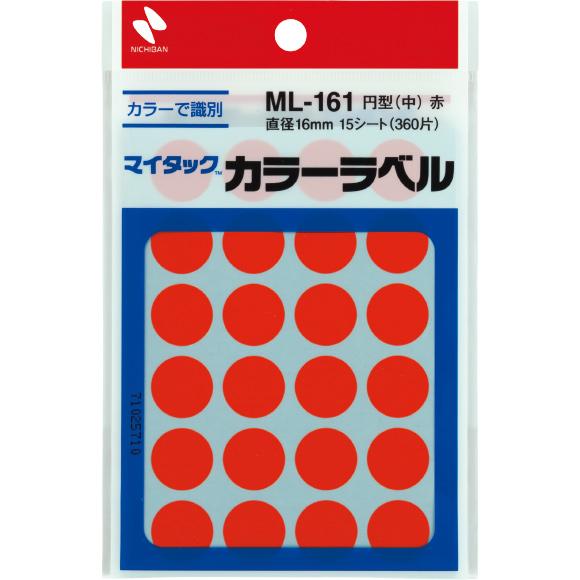 全国送料無料　郵便受け届　マイタック　カラー　ラベル　丸 直径16ｍｍ　ＭＬ−１6１　各色　赤・黄・緑・青・白・黒・金・銀・桃・橙・空・紫・混色　ニチバン | NICHIBAN | 01