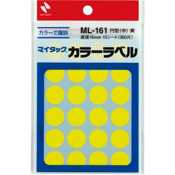 全国送料無料　郵便受け届　マイタック　カラー　ラベル　丸 直径16ｍｍ　ＭＬ−１6１　各色　赤・黄・緑・青・白・黒・金・銀・桃・橙・空・紫・混色　ニチバン | NICHIBAN | 02
