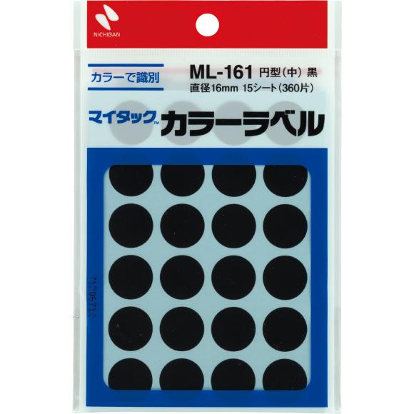 全国送料無料　郵便受け届　マイタック　カラー　ラベル　丸 直径16ｍｍ　ＭＬ−１6１　各色　赤・黄・緑・青・白・黒・金・銀・桃・橙・空・紫・混色　ニチバン | NICHIBAN | 06