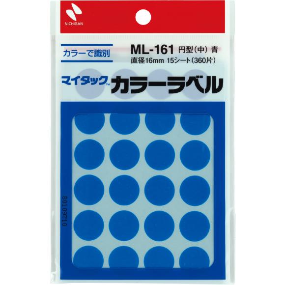 全国送料無料　郵便受け届　マイタック　カラー　ラベル　丸 直径16ｍｍ　ＭＬ−１6１　各色　赤・黄・緑・青・白・黒・金・銀・桃・橙・空・紫・混色　ニチバン | NICHIBAN | 04